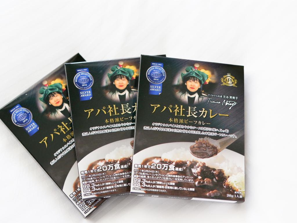 Apa Hotel Takamatsu Airport Dış mekan fotoğraf