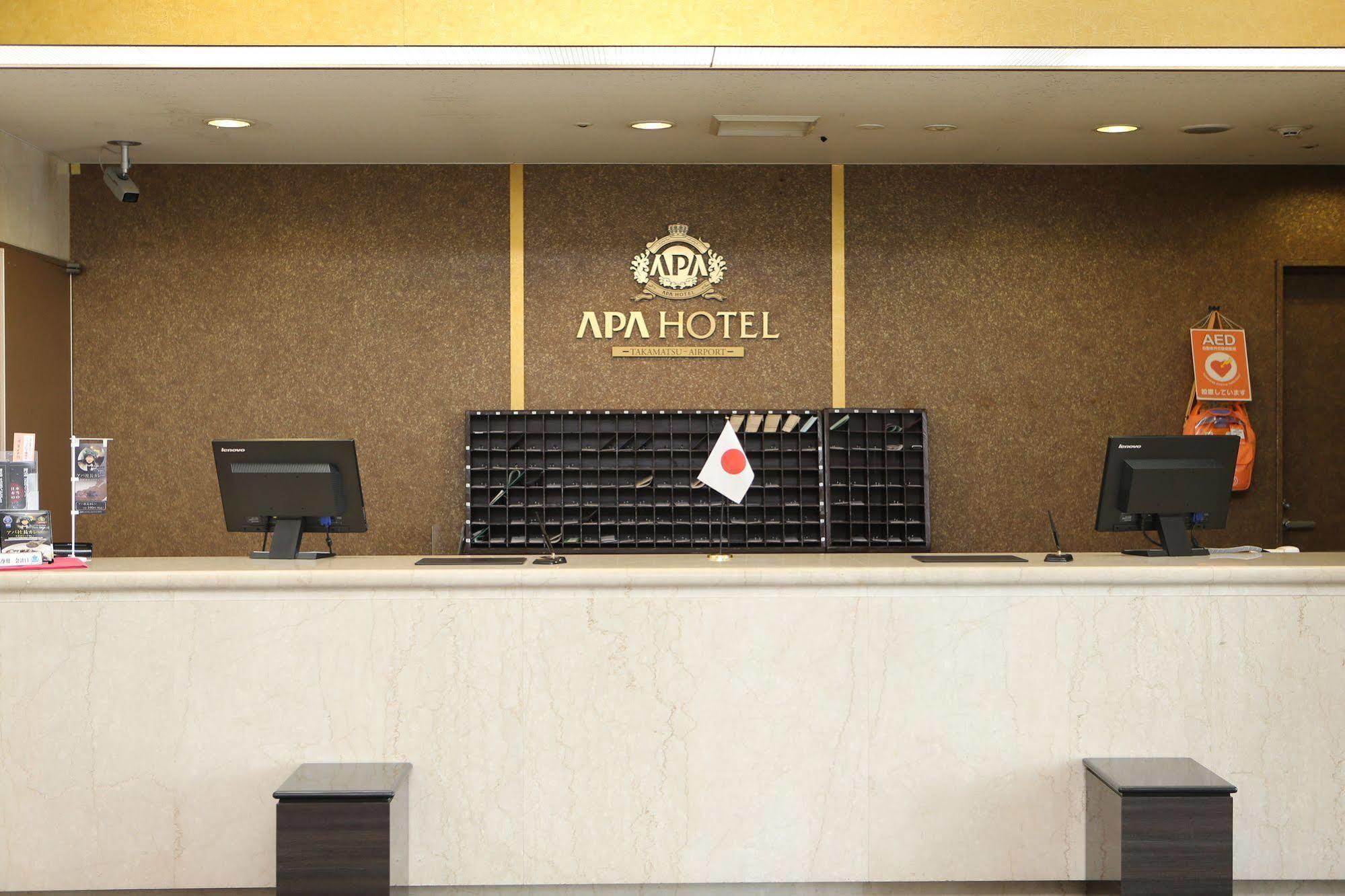 Apa Hotel Takamatsu Airport Dış mekan fotoğraf